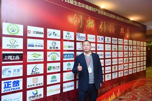 中关村绿环硅藻新材料产业技术创新联盟,中国硅酸盐学会房建材料分会
