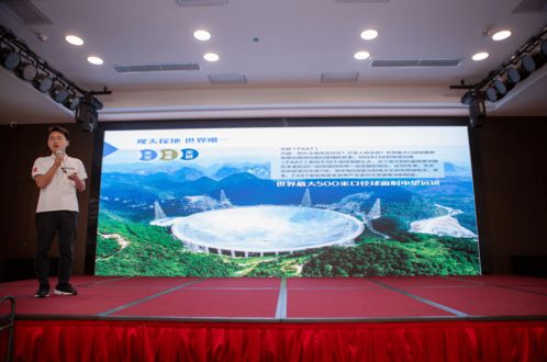 中国天眼科普基地研学课程更新迭代 助力研学旅行事业发展