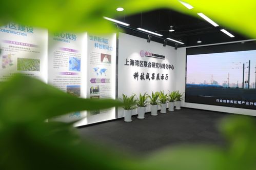 上海湾区2024新质生产力发展论坛举行